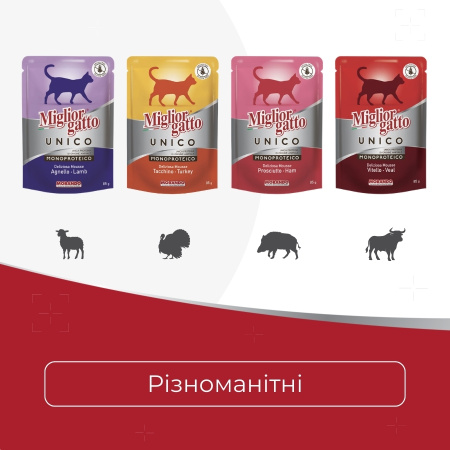 Влажный корм для кошек Morando Migliorgatto UNICO мусс из индейки 85 g