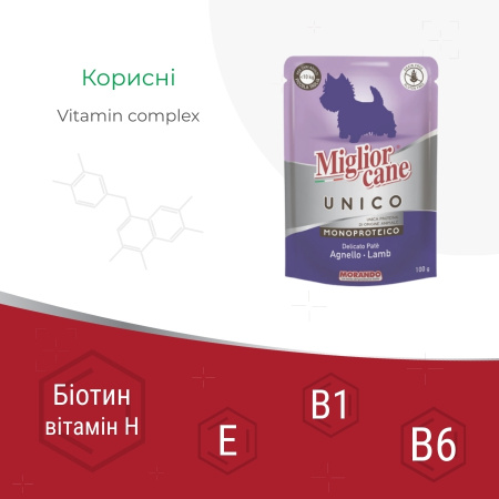 Вологий корм для собак Morando Migliorcane UNICO паштет з ягняти 100 g