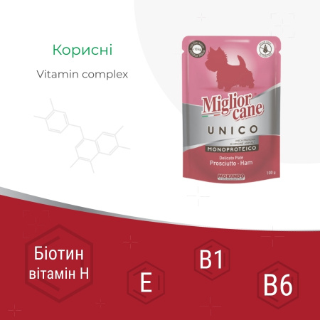 Влажный корм для собак Morando Migliorcane UNICO паштет из прошутто 100 g