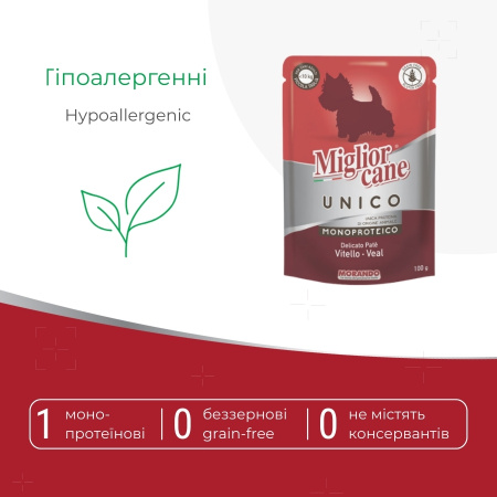 Влажный корм для собак Morando Migliorcane UNICO паштет из телятины 100 g