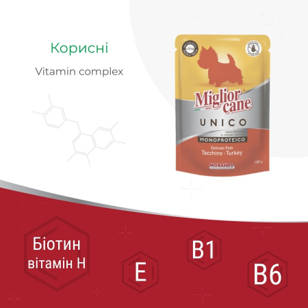 Влажный корм для собак Morando Migliorcane UNICO паштет из индейки 100 g